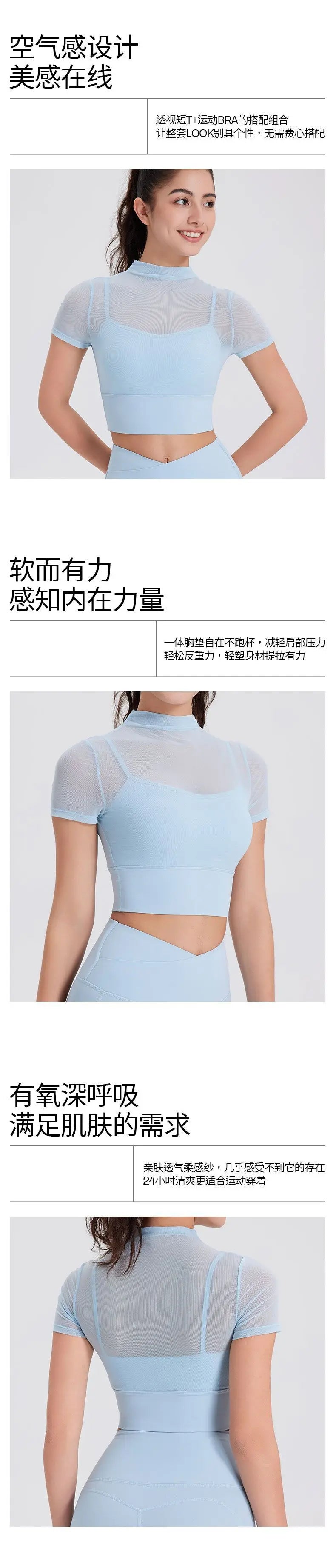 Mesh Sports Bra with Sleeves and Pads