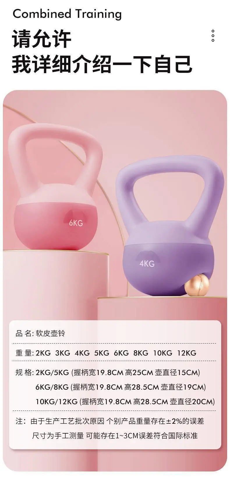 Soft Kettlebell Dumbbell